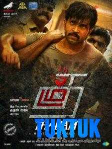 فيلم Thadam 2019 مترجم