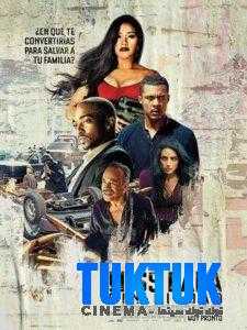 فيلم Miss Bala 2019 مترجم