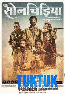 فيلم Sonchiriya 2019 مترجم