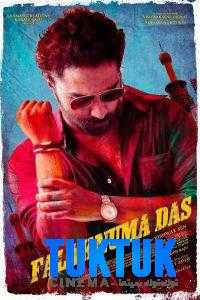 فيلم Falaknuma Das 2019 مترجم