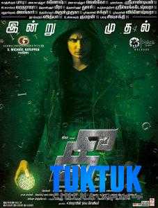 فيلم Kee 2019 مترجم اون لاين