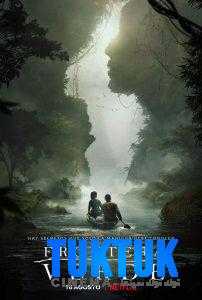 مسلسل Green Frontier الموسم الاول الحلقة 8 والاخيرة