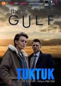 مسلسل The Gulf الموسم الاول الحلقة 6 والاخيرة