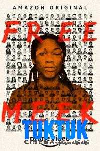 مسلسل Free Meek الموسم الاول الحلقة 5 والاخيرة