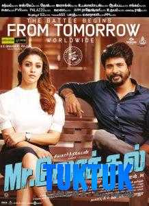 فيلم Mr. Local 2019 مترجم اون لاين