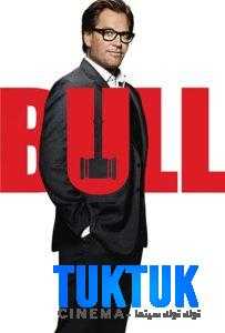 مسلسل Bull الموسم الرابع الحلقة 2