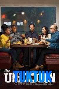 مسلسل The Unicorn الموسم الاول الحلقة 2