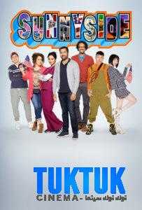 مسلسل Sunnyside الموسم الاول الحلقة 2
