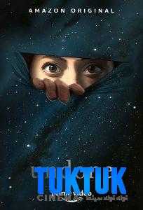 مسلسل Undone الموسم الاول الحلقة 8 والاخيرة