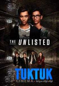 مسلسل The Unlisted الموسم الاول الحلقة 15 والاخيرة