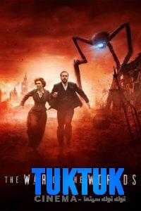 مسلسل The War of the Worlds الموسم الاول الحلقة 2