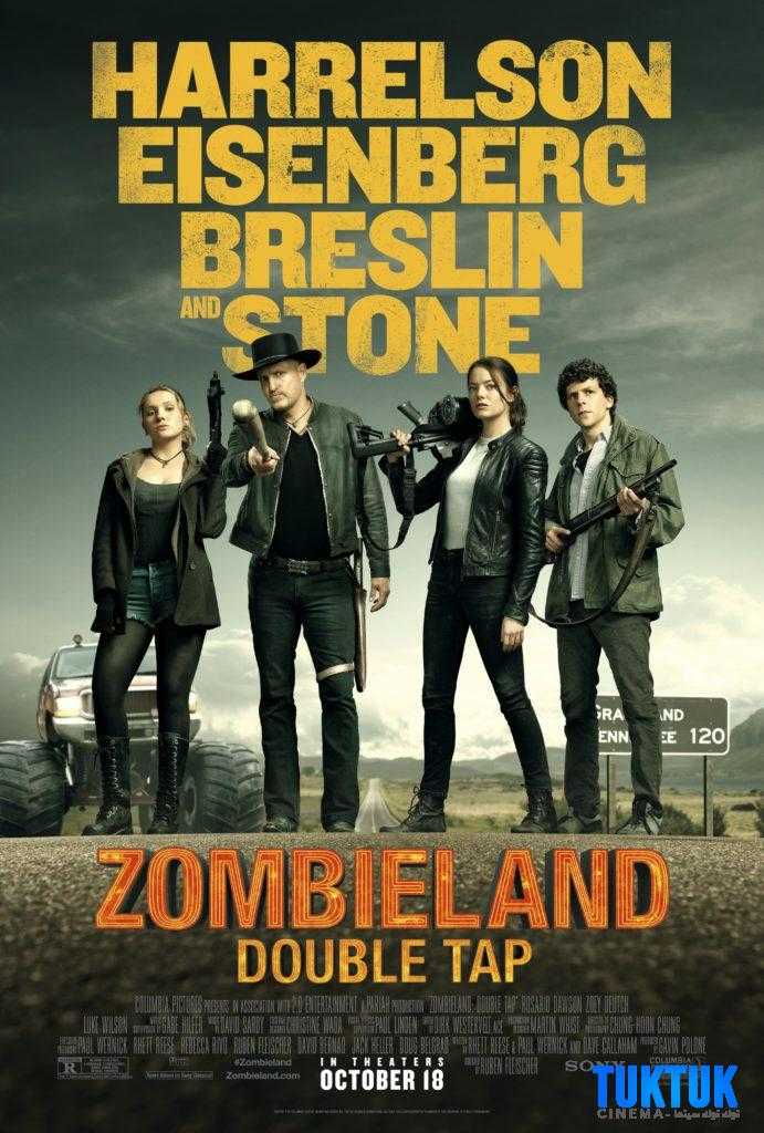 فيلم Zombieland: Double Tap 2019 مترجم اون لاين