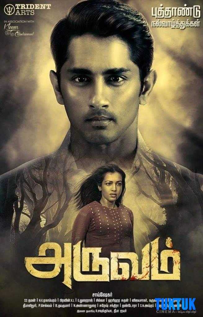 فيلم Aruvam 2019 مترجم اون لاين