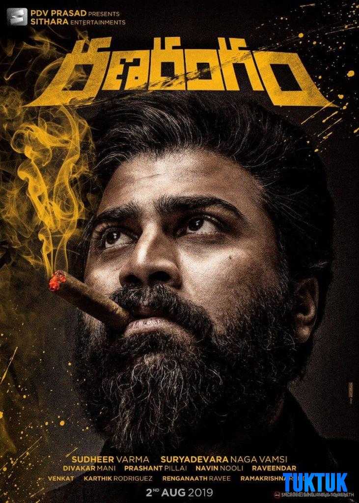 فيلم Ranarangam 2019 مترجم اون لاين