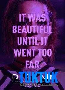 مسلسل Dare Me الموسم الاول الحلقة 2