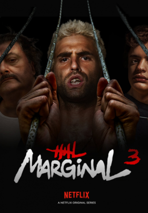 مسلسل El Marginal الموسم الثالث الحلقة 8 والاخيرة