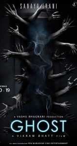 فيلم Ghost 2019 مترجم اون لاين