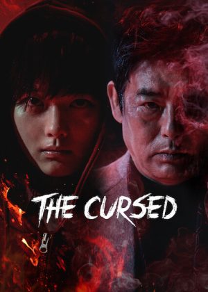 مسلسل الملعون The Cursed الحلقة 12 والاخيرة