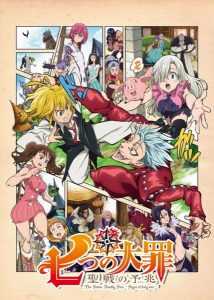 انمي Nanatsu no Taizai: Seisen no Shirushi الحلقة 2 مترجمة