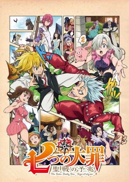 انمي Nanatsu no Taizai: Seisen no Shirushi الحلقة 1 مترجمة