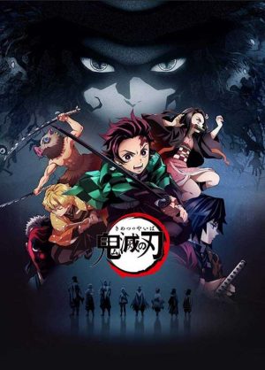 انمي Kimetsu no Yaiba الحلقة 26 والاخيرة مترجمة
