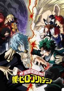 Boku no Hero Academia 3rd Season الحلقة 1 مترجمة