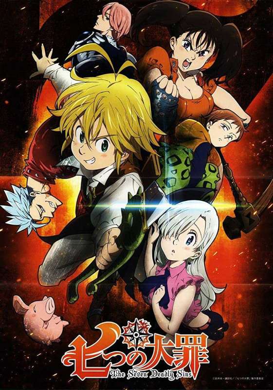 انمي Nanatsu no Taizai الحلقة 1 مترجمة