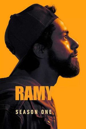 مسلسل Ramy الموسم الاول الحلقة 1