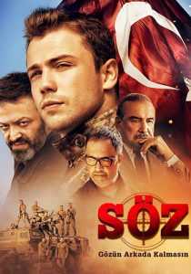 مسلسل العهد الموسم الثاني الحلقة 3 مترجمة