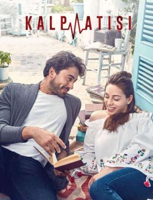 مسلسل نبضات قلب الحلقة 12 مترجمة