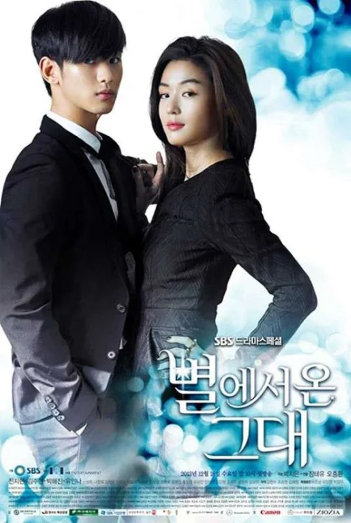 مسلسل You Who Came from the Stars الحلقة 10
