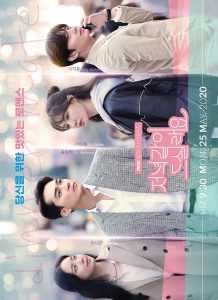 مسلسل Dinner Mate مترجم