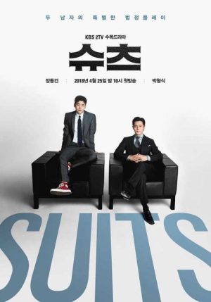 مسلسل Suits 2018 الحلقة 2