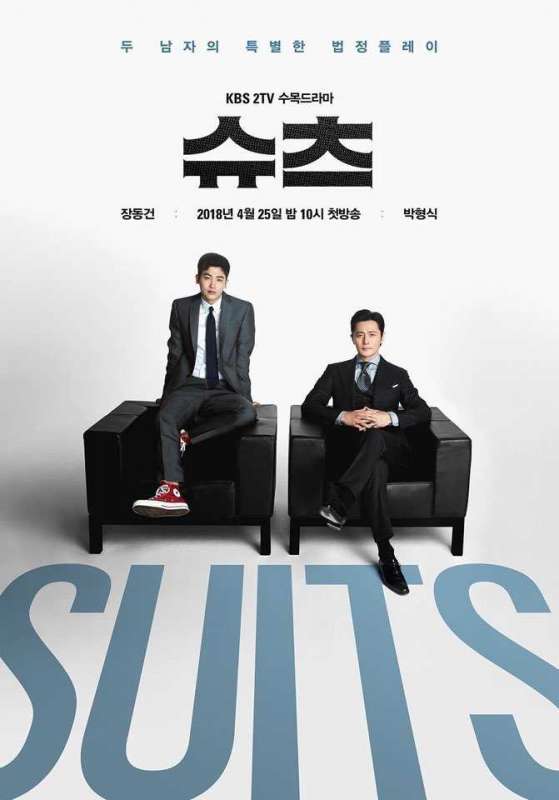 مسلسل Suits 2018 الحلقة 1