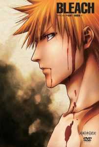 انمي Bleach الحلقة 109 مترجمة