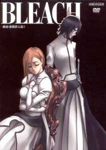 انمي Bleach الحلقة 146 مترجمة