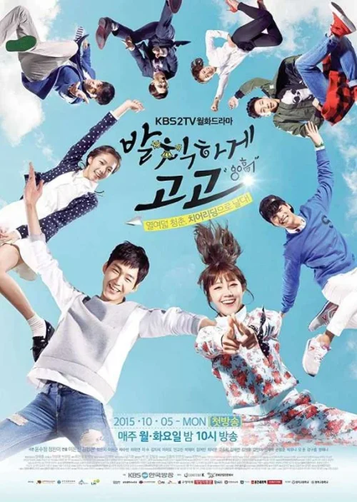مسلسل Sassy Go Go الحلقة 7