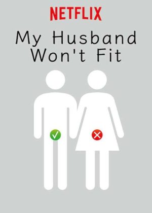 مسلسل Otto no chinpo ga hairanai الحلقة 2