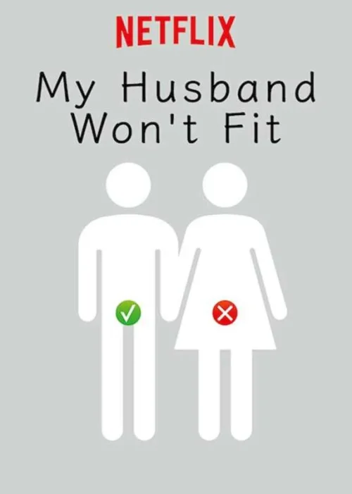 مسلسل Otto no chinpo ga hairanai الحلقة 5