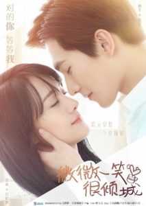 مسلسل Love O2O الحلقة 14