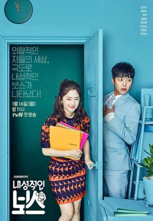 مسلسل Introverted Boss الحلقة 8