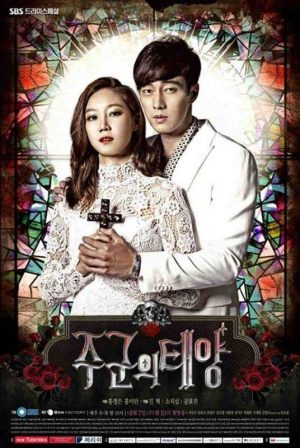 مسلسل The Master’s Sun الحلقة 5