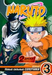 انمي Naruto الحلقة 110 مترجمة