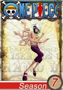 انمي One Piece الحلقة 204 مترجمة