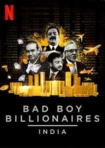 مسلسل Bad Boy Billionaires: India الموسم الاول الحلقة 3 والاخيرة
