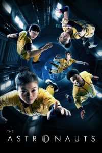 مسلسل The Astronauts الموسم الاول الحلقة 10 والاخيرة