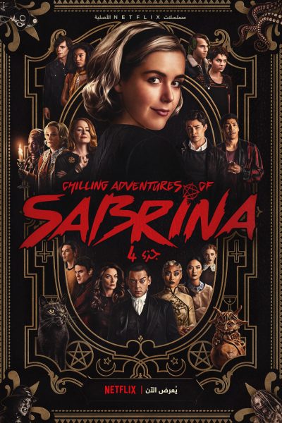 مسلسل Chilling Adventures of Sabrina الموسم الرابع الحلقة 1