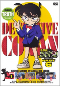 انمي المحقق كونان Detective Conan الحلقة 162 مترجمة