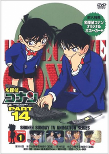 انمي المحقق كونان Detective Conan الحلقة 426 مترجمة