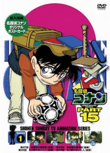 انمي المحقق كونان Detective Conan الحلقة 465 مترجمة